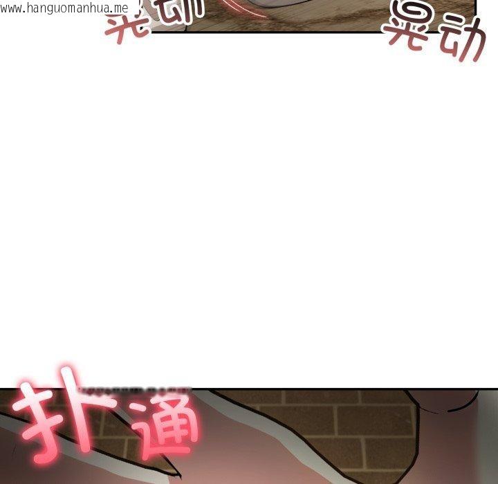 韩国漫画异世界骑士团长韩漫_异世界骑士团长-第20话在线免费阅读-韩国漫画-第7张图片