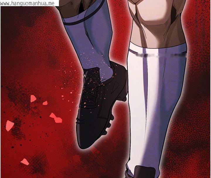 韩国漫画足球型男脱单指南韩漫_足球型男脱单指南-第11话-靠团魂逆转比赛在线免费阅读-韩国漫画-第36张图片