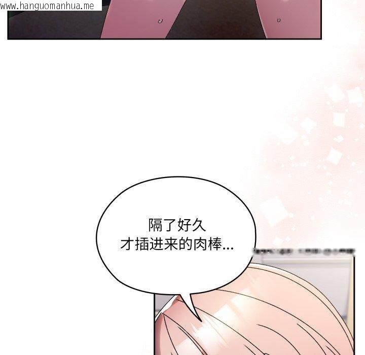 韩国漫画请把女儿交给我/老大!-请把女儿交给我!韩漫_请把女儿交给我/老大!-请把女儿交给我!-第76话在线免费阅读-韩国漫画-第184张图片