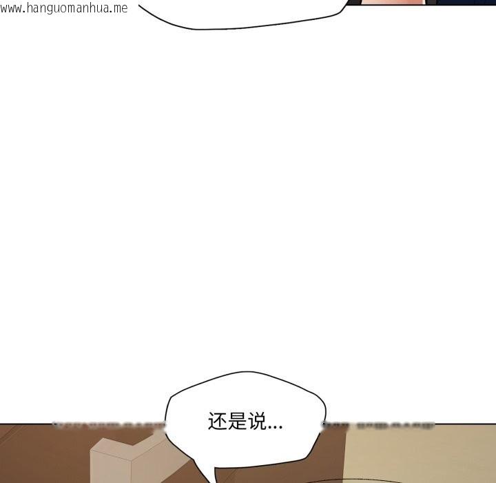 韩国漫画坏女人/了不起的她韩漫_坏女人/了不起的她-第70话在线免费阅读-韩国漫画-第74张图片