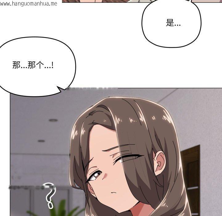 韩国漫画家人之间这样不好吧？韩漫_家人之间这样不好吧？-第50话在线免费阅读-韩国漫画-第9张图片