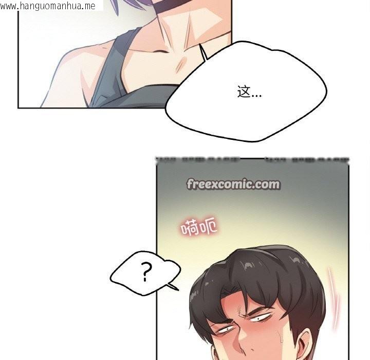 韩国漫画爸爸也疯狂韩漫_爸爸也疯狂-第13话在线免费阅读-韩国漫画-第75张图片