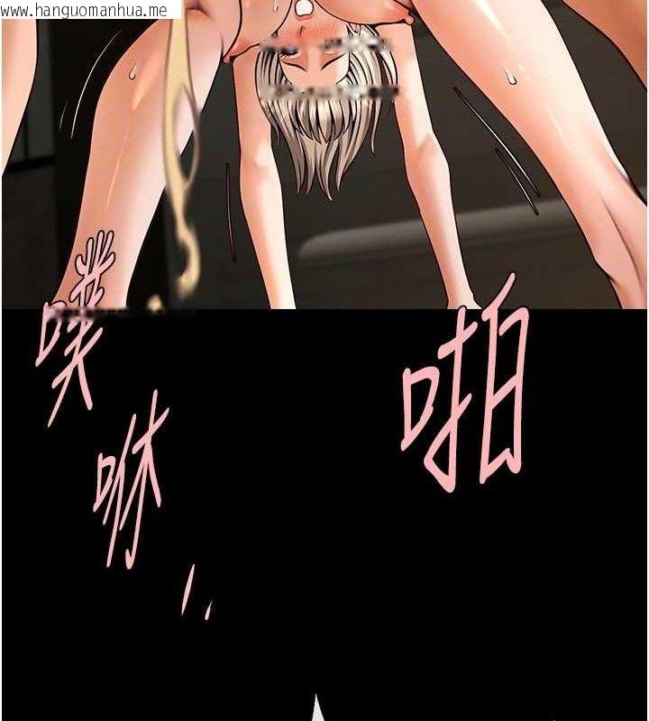 韩国漫画炸裂吧!巨棒韩漫_炸裂吧!巨棒-第83话-好久没干金发妹了!在线免费阅读-韩国漫画-第37张图片