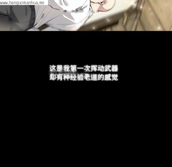 韩国漫画异世界骑士团长韩漫_异世界骑士团长-第22话在线免费阅读-韩国漫画-第131张图片