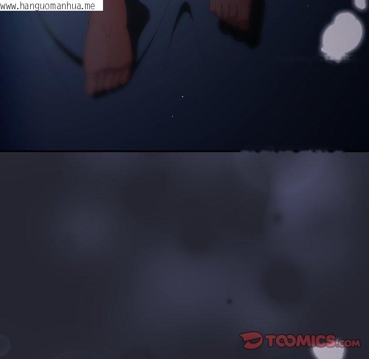 韩国漫画游戏不能这样玩/游戏规则我来定韩漫_游戏不能这样玩/游戏规则我来定-第105话在线免费阅读-韩国漫画-第165张图片