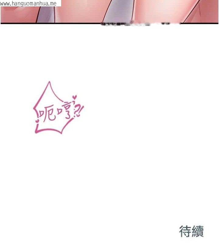 韩国漫画报告女班长:一根突起韩漫_报告女班长:一根突起-第5话-无套内射上官在线免费阅读-韩国漫画-第165张图片