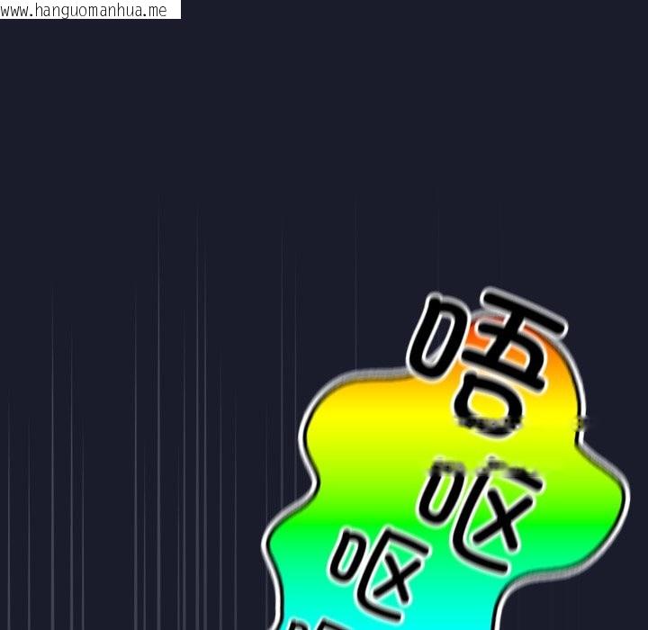 韩国漫画摸鱼生存指南韩漫_摸鱼生存指南-第2话在线免费阅读-韩国漫画-第113张图片