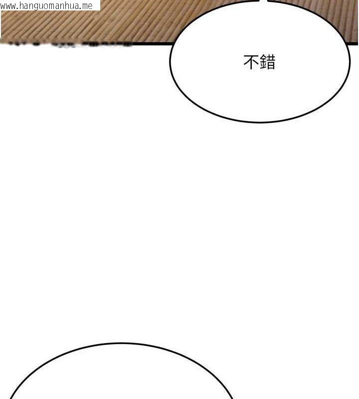 韩国漫画命运:贞洁欲女韩漫_命运:贞洁欲女-第42话-巨鲸翻滚凿淫道在线免费阅读-韩国漫画-第5张图片