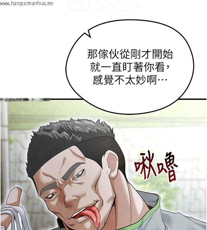 韩国漫画足球型男脱单指南韩漫_足球型男脱单指南-第9话-随传随到肉便器在线免费阅读-韩国漫画-第116张图片