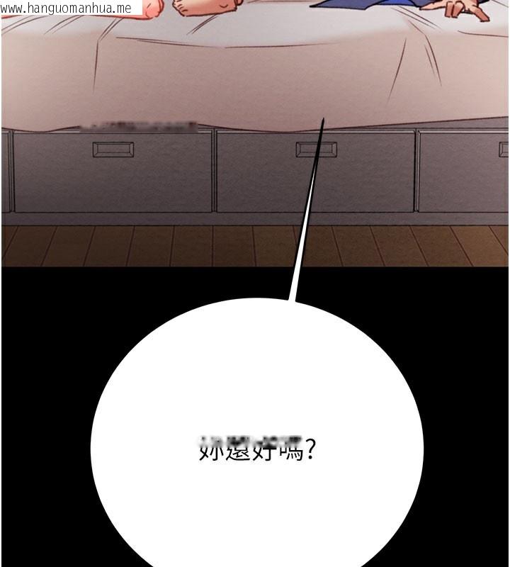 韩国漫画掠夺行动韩漫_掠夺行动-第60话-我已经饥渴好久了在线免费阅读-韩国漫画-第149张图片