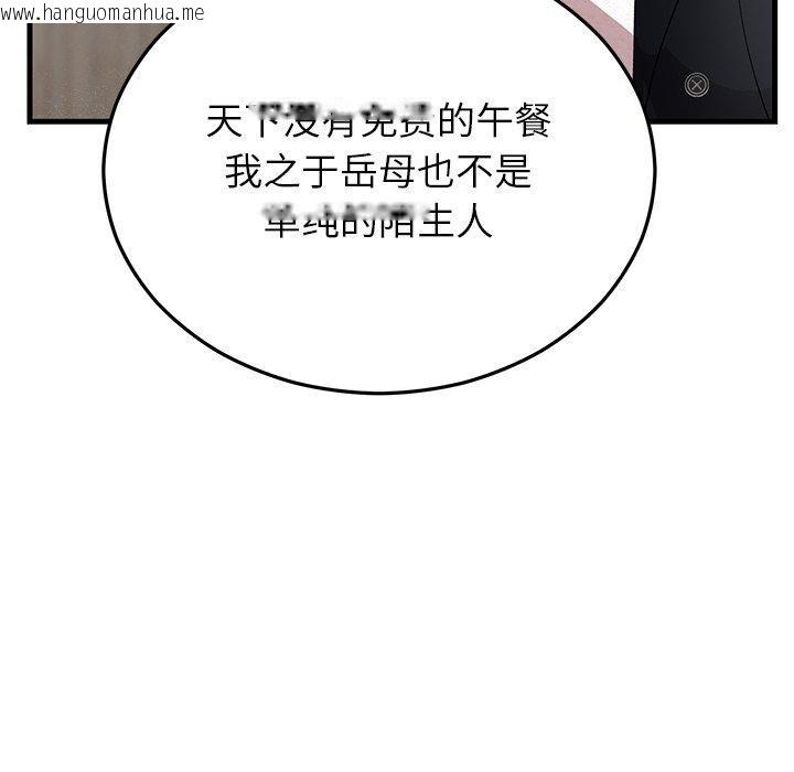 韩国漫画婚姻束缚韩漫_婚姻束缚-第35话在线免费阅读-韩国漫画-第149张图片