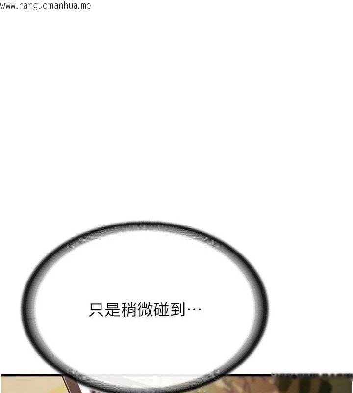 韩国漫画报告女班长:一根突起韩漫_报告女班长:一根突起-第7话-孤男寡女被锁在仓库…在线免费阅读-韩国漫画-第144张图片