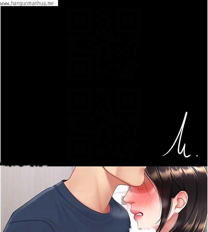 韩国漫画复仇母女丼韩漫_复仇母女丼-第108话-难以捉摸的年轻鲜肉在线免费阅读-韩国漫画-第72张图片