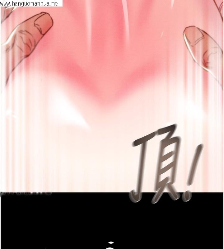 韩国漫画掠夺行动韩漫_掠夺行动-第56话-好肉棒要跟好姐妹分享在线免费阅读-韩国漫画-第172张图片