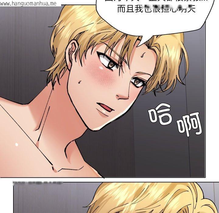 韩国漫画坏女人/了不起的她韩漫_坏女人/了不起的她-第67话在线免费阅读-韩国漫画-第116张图片