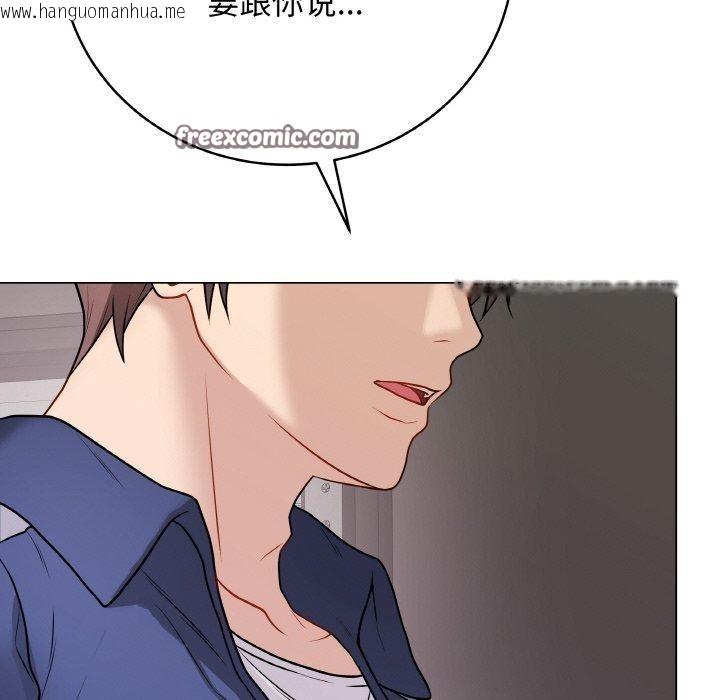 韩国漫画最后的冲刺韩漫_最后的冲刺-第13话在线免费阅读-韩国漫画-第126张图片