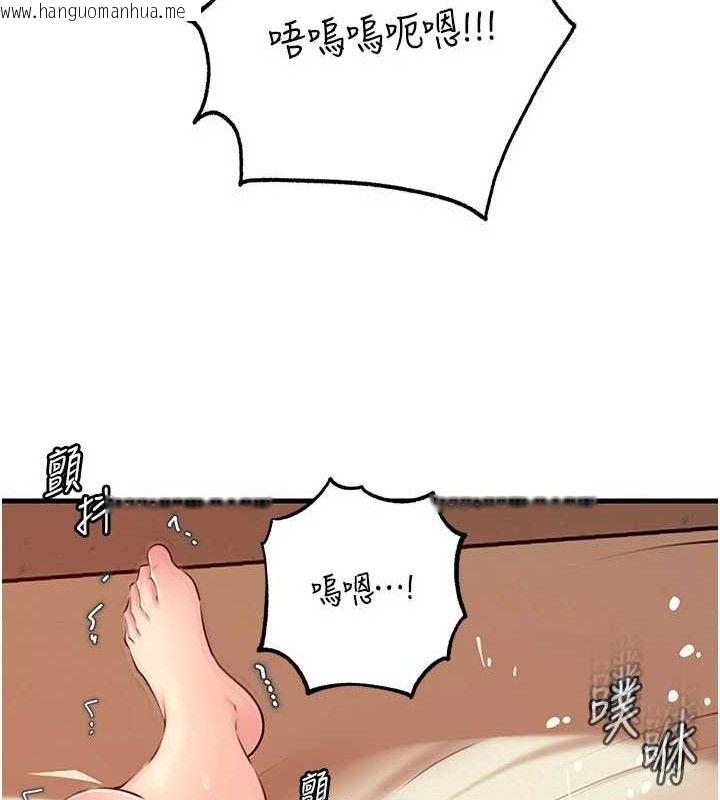 韩国漫画岳母为何那样韩漫_岳母为何那样-第55话-现在只剩我们两个人了在线免费阅读-韩国漫画-第78张图片