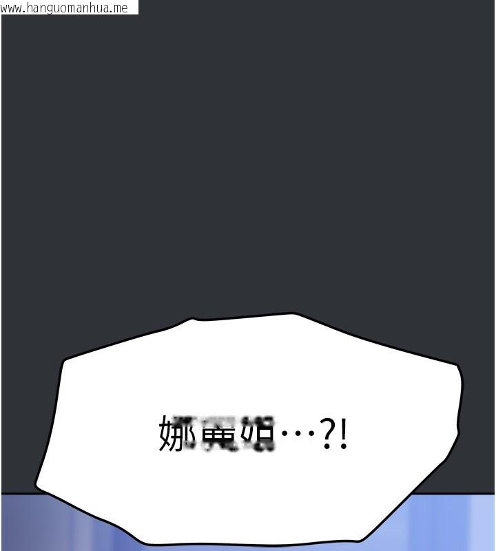韩国漫画我家的女房客韩漫_我家的女房客-第14话-扑倒小弟弟的姐姐在线免费阅读-韩国漫画-第170张图片