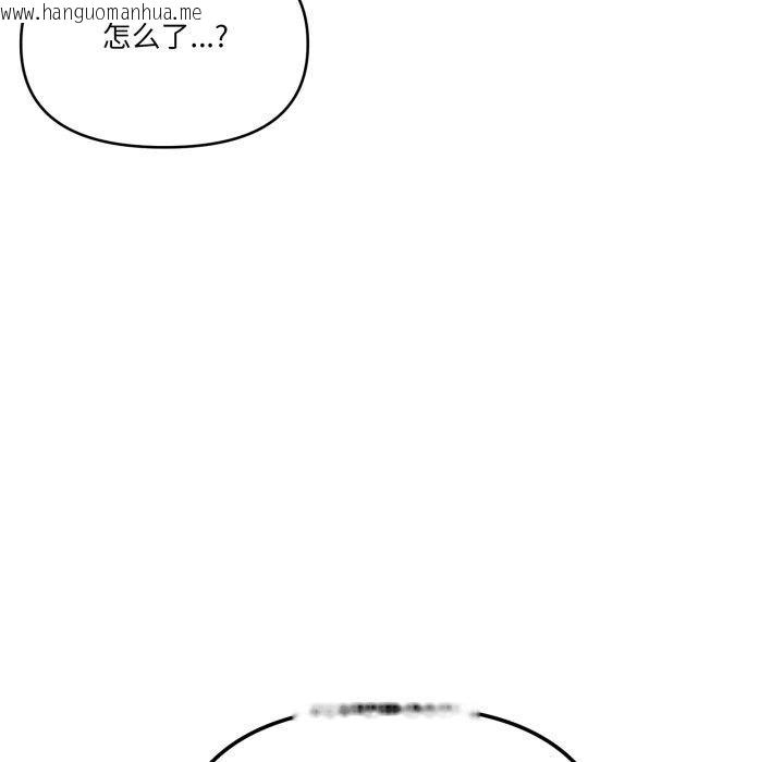 韩国漫画家人之间这样不好吧？韩漫_家人之间这样不好吧？-第51话在线免费阅读-韩国漫画-第49张图片