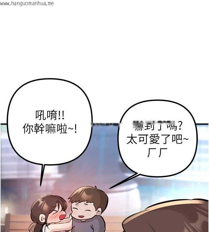 韩国漫画Beautiful-Days韩漫_Beautiful-Days-第35话-被干完就闪边去在线免费阅读-韩国漫画-第37张图片