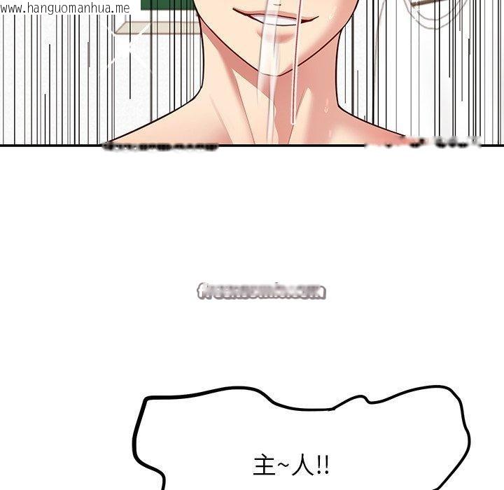 韩国漫画后宫之王韩漫_后宫之王-第35话在线免费阅读-韩国漫画-第112张图片