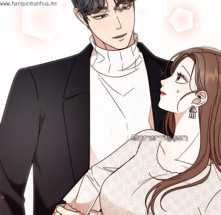 韩国漫画婚姻束缚韩漫_婚姻束缚-第36话在线免费阅读-韩国漫画-第140张图片