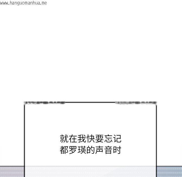 韩国漫画恶女勾勾缠/难缠小恶女韩漫_恶女勾勾缠/难缠小恶女-第255话在线免费阅读-韩国漫画-第15张图片