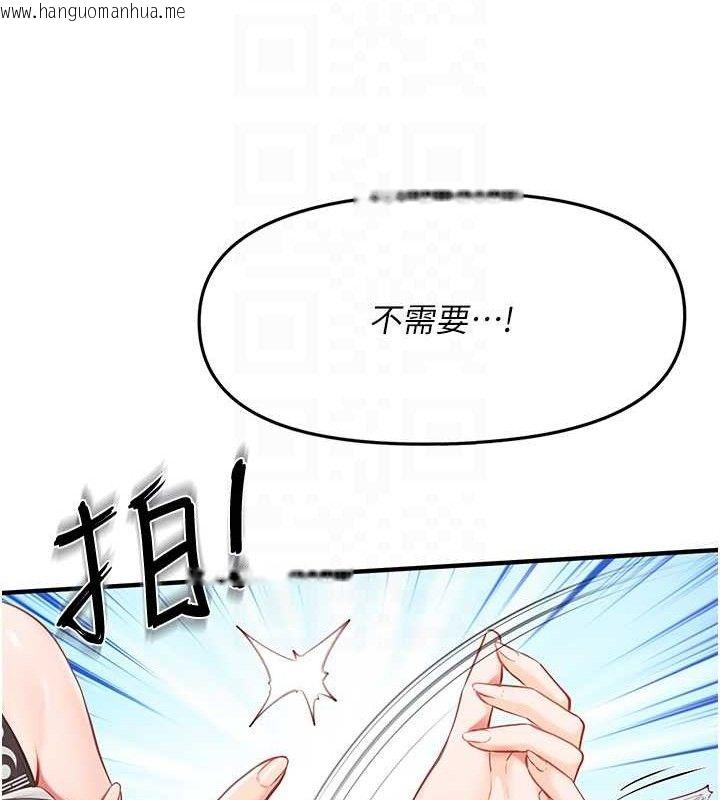 韩国漫画报告女班长:一根突起韩漫_报告女班长:一根突起-第5话-无套内射上官在线免费阅读-韩国漫画-第88张图片