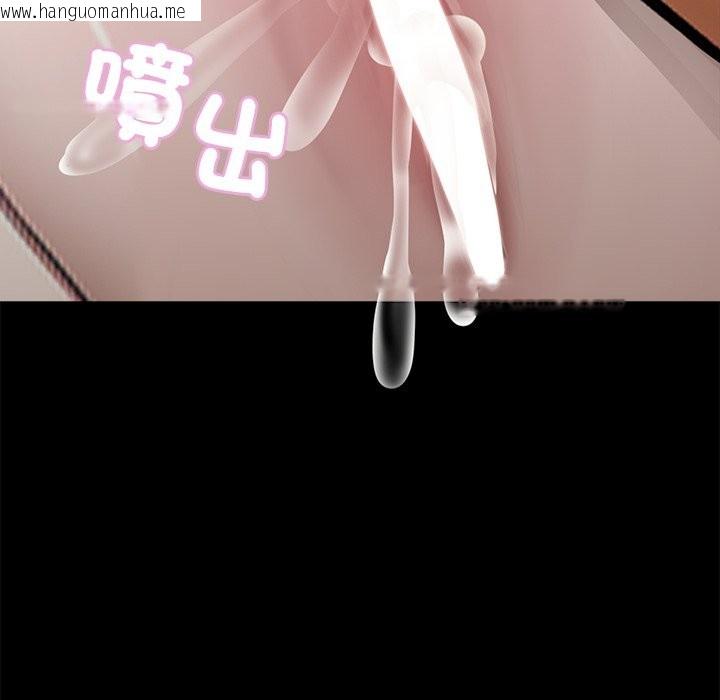 韩国漫画黑道X上班族/我身体里的那个家伙韩漫_黑道X上班族/我身体里的那个家伙-第6话在线免费阅读-韩国漫画-第12张图片