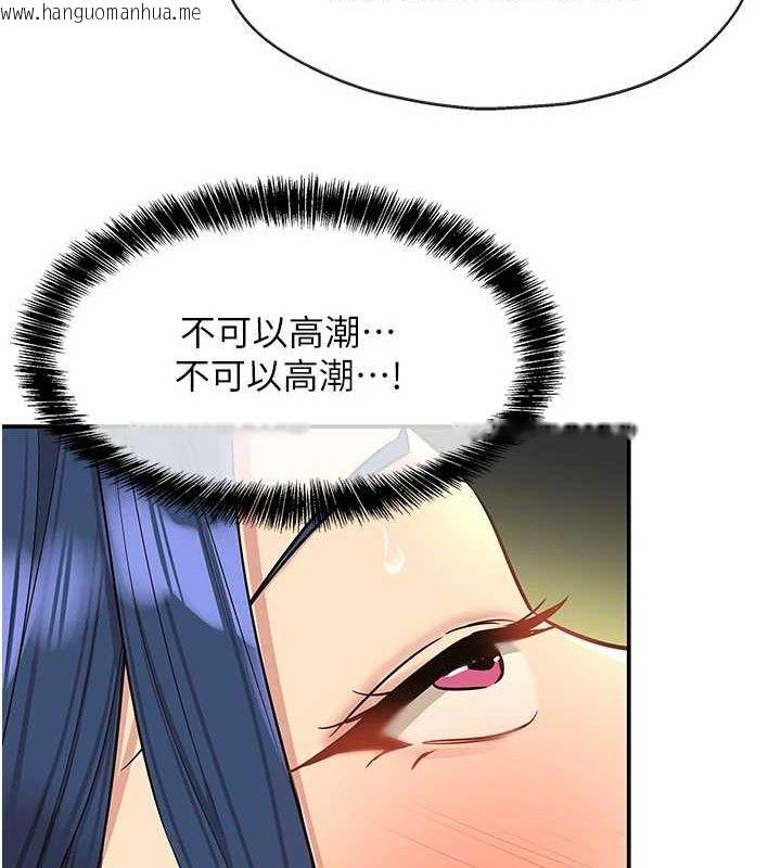 韩国漫画洞洞杂货店韩漫_洞洞杂货店-第130话-用大雕温暖变态淫师在线免费阅读-韩国漫画-第64张图片