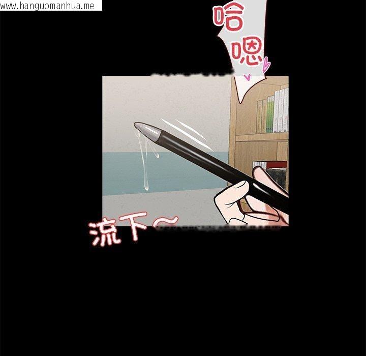 韩国漫画黑道X上班族/我身体里的那个家伙韩漫_黑道X上班族/我身体里的那个家伙-第14话在线免费阅读-韩国漫画-第171张图片