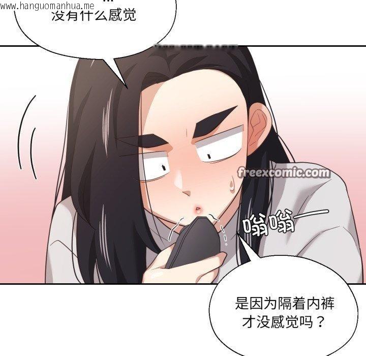 韩国漫画我的傻瓜男友韩漫_我的傻瓜男友-第13话在线免费阅读-韩国漫画-第14张图片