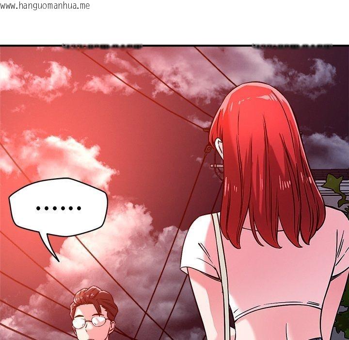 韩国漫画恋人未满韩漫_恋人未满-第52话在线免费阅读-韩国漫画-第16张图片