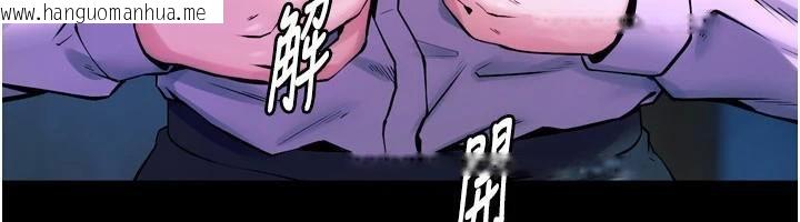 韩国漫画狱火重生韩漫_狱火重生-第22话-妳明明很想要还给我装?在线免费阅读-韩国漫画-第99张图片