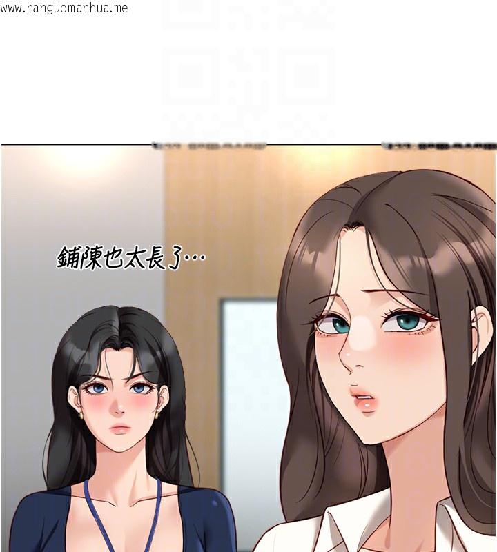 韩国漫画鲁蛇社畜的金手指韩漫_鲁蛇社畜的金手指-第23话-妳能给我什么好处?在线免费阅读-韩国漫画-第36张图片
