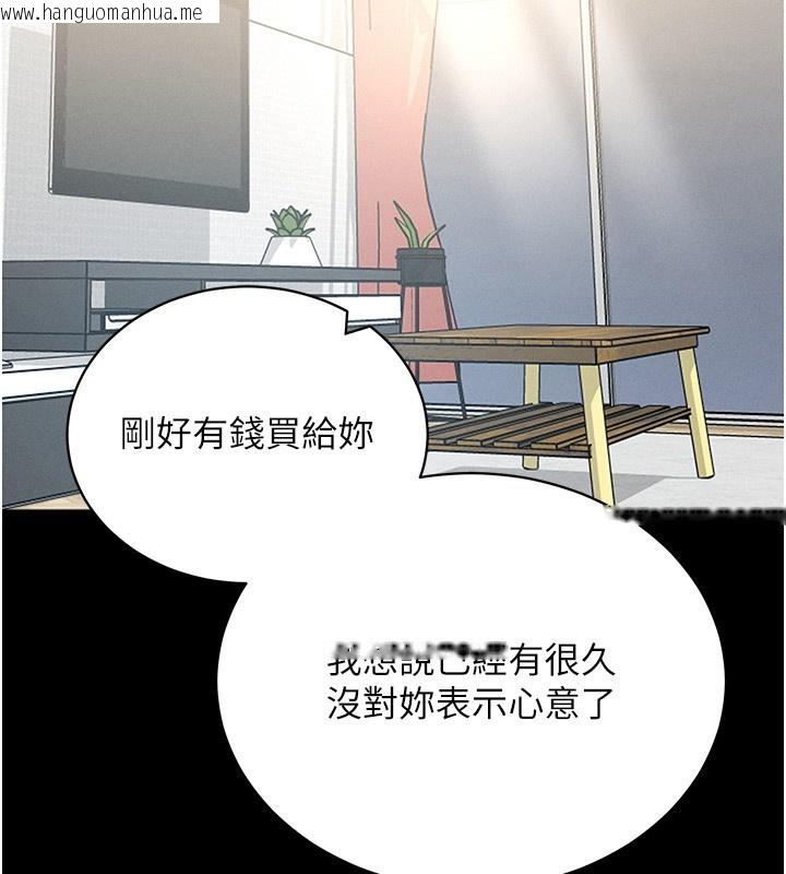 韩国漫画拜脱拜脱App韩漫_拜脱拜脱App-第18话-我愿意代替姐姐为你服务在线免费阅读-韩国漫画-第150张图片