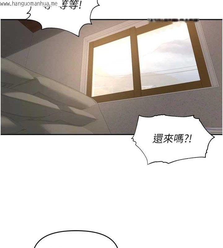 韩国漫画里长孙子开麦啦韩漫_里长孙子开麦啦-第10话-只想吃你的肉棒大餐在线免费阅读-韩国漫画-第36张图片