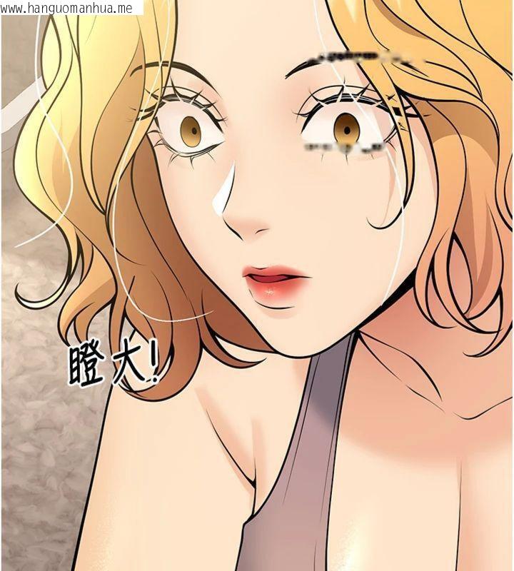 韩国漫画已婚学生想坏坏韩漫_已婚学生想坏坏-第39话-为了老师反目成仇在线免费阅读-韩国漫画-第38张图片