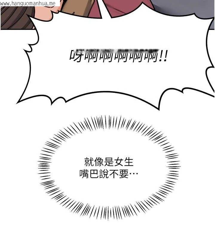 韩国漫画熟女交换计划韩漫_熟女交换计划-第22话-趁姐姐睡著偷偷来…在线免费阅读-韩国漫画-第130张图片