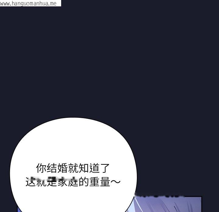 韩国漫画摸鱼生存指南韩漫_摸鱼生存指南-第1话在线免费阅读-韩国漫画-第190张图片
