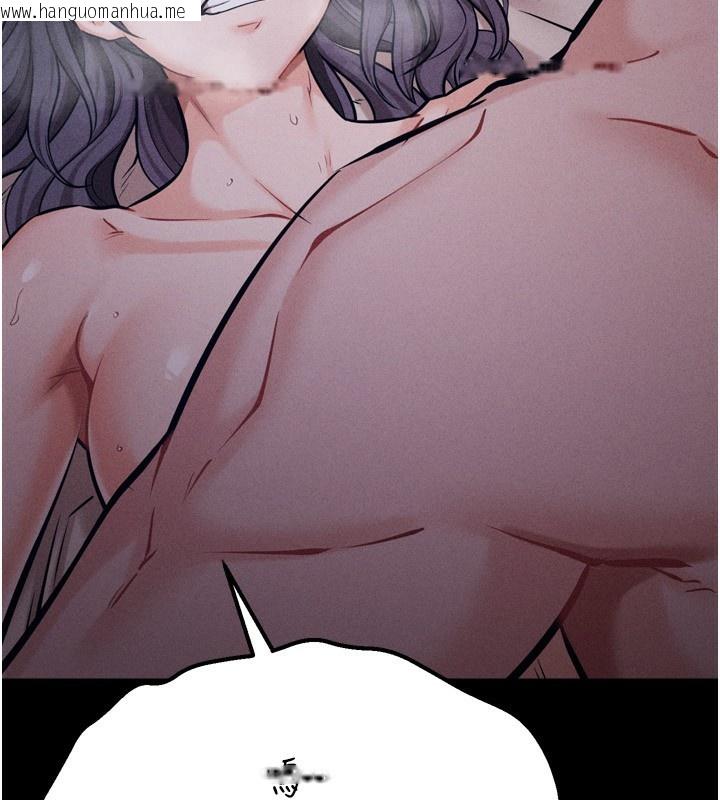 韩国漫画选手村:母猪调教韩漫_选手村:母猪调教-第31话-连接吻都默许了…在线免费阅读-韩国漫画-第73张图片
