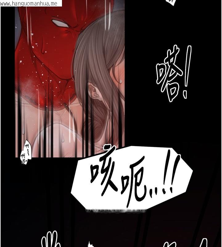 韩国漫画最强家丁韩漫_最强家丁-第41话-我不是你娘，是母猪在线免费阅读-韩国漫画-第76张图片