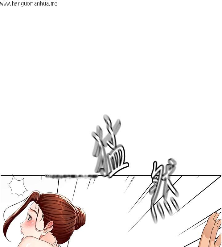 韩国漫画顶加套房的春天韩漫_顶加套房的春天-第22话-愧疚的献身在线免费阅读-韩国漫画-第157张图片