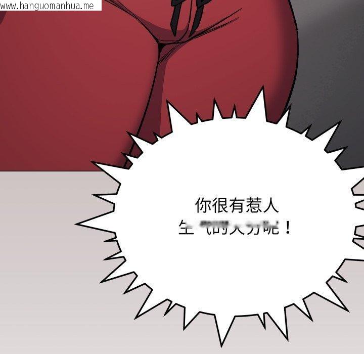 韩国漫画缺德邻居难相处韩漫_缺德邻居难相处-第34话在线免费阅读-韩国漫画-第59张图片