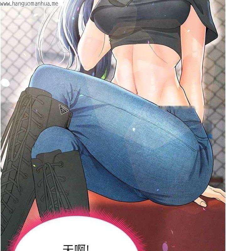 韩国漫画足球型男脱单指南韩漫_足球型男脱单指南-第6话-被巨物吸引的漂亮姐姐在线免费阅读-韩国漫画-第113张图片