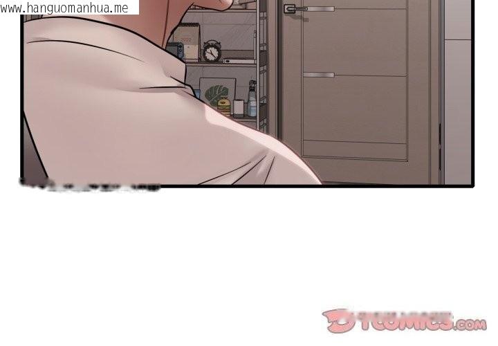 韩国漫画想要拥有她/渴望占有她韩漫_想要拥有她/渴望占有她-第68话在线免费阅读-韩国漫画-第3张图片