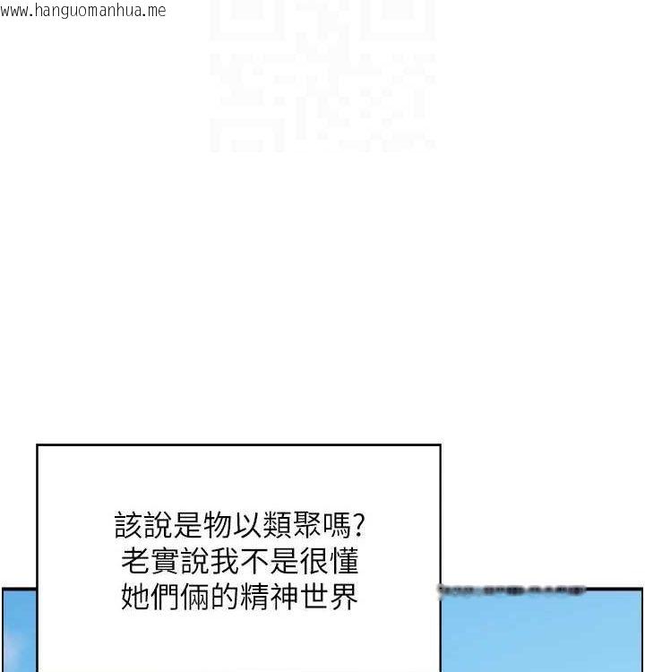 韩国漫画人妻控韩漫_人妻控-最终话-以家人之名在线免费阅读-韩国漫画-第96张图片