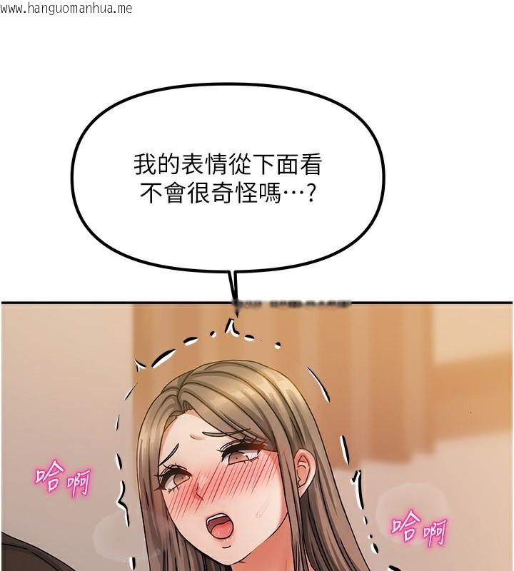 韩国漫画我家的女房客韩漫_我家的女房客-第9话-做一整天都可以在线免费阅读-韩国漫画-第67张图片