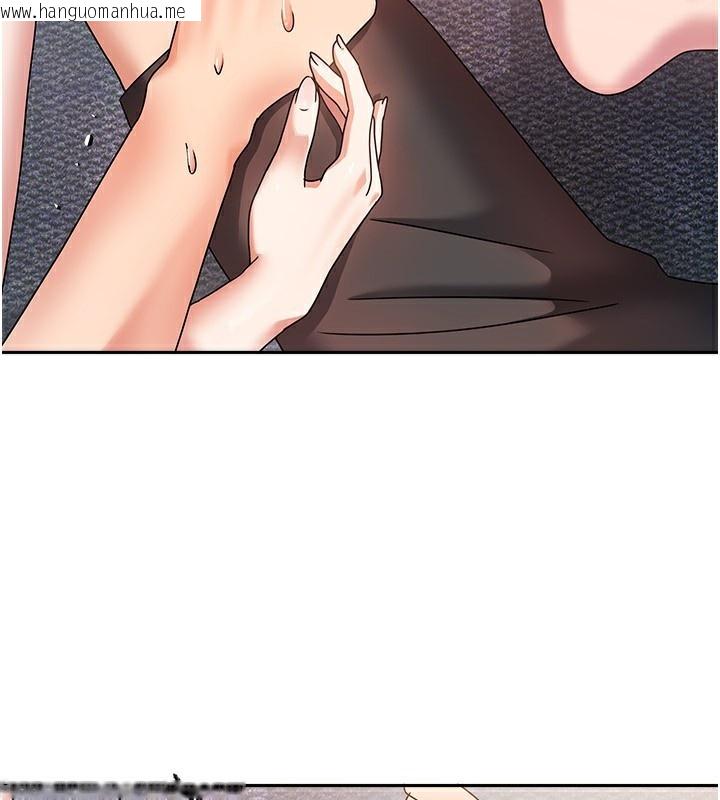 韩国漫画我家的女房客韩漫_我家的女房客-第3话-难以抗拒的请求在线免费阅读-韩国漫画-第127张图片