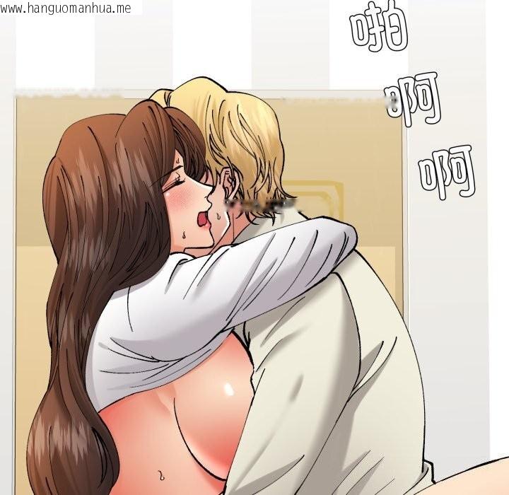 韩国漫画坏女人/了不起的她韩漫_坏女人/了不起的她-第71话在线免费阅读-韩国漫画-第38张图片